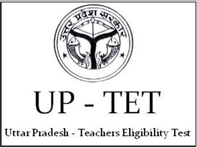 UP TET postponed by Allahabad High Court